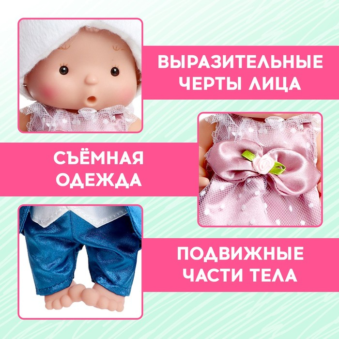 Пупсы коллекционные &laquo;Крошики: Сладкая парочка&raquo;, в костюмах зайчиков, 19 см