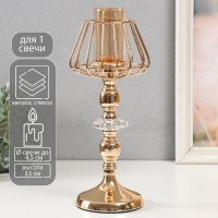 Подсвечник металл "Флавия" золото d=4,5см 13х13х33 см Подсвечник металл "Флавия" золото d=4,5см 13х13х33 см