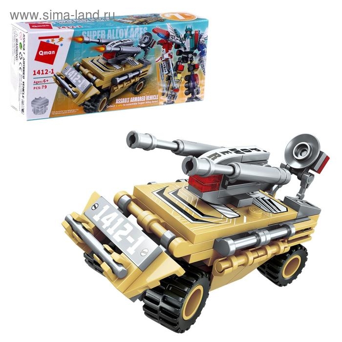 Конструктор Робот &laquo;Трансформер&raquo;, 6 видов, МИКС