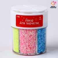 Набор для творчества «Декор: блёстки» Набор для творчества «Декор: блёстки»