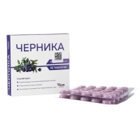 Черника для зрительной системы, 50 таблеток по 500 мг Черника для зрительной системы, 50 таблеток по 500 мг