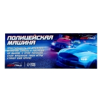 Машина радиоуправляемая &laquo;Полиция&raquo;, свет, открываются двери, работает от батареек