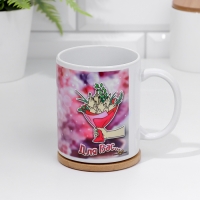 Кружка сублимация "Для Вас" 320 мл, с нанесением Кружка сублимация "Для Вас" 320 мл, с нанесением