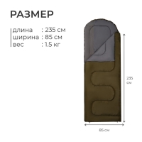 Спальный мешок СП2XL, 200+35 х 85 см, от +5 до +20 &deg;С