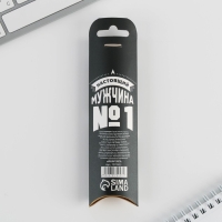 Ручка шариковая синяя паста 0.7 мм &laquo;Настоящий мужчина&raquo; пластик с тиснением на корпусе