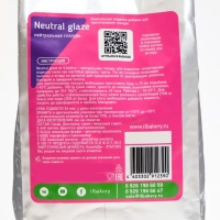 Глазурь нейтральная, 1000 г Глазурь нейтральная, 1000 г