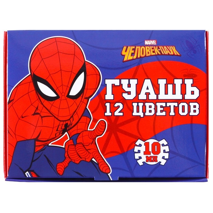 Гуашь 12 цветов по 10 мл, Человек-Паук Гуашь 12 цветов по 10 мл, Человек-Паук