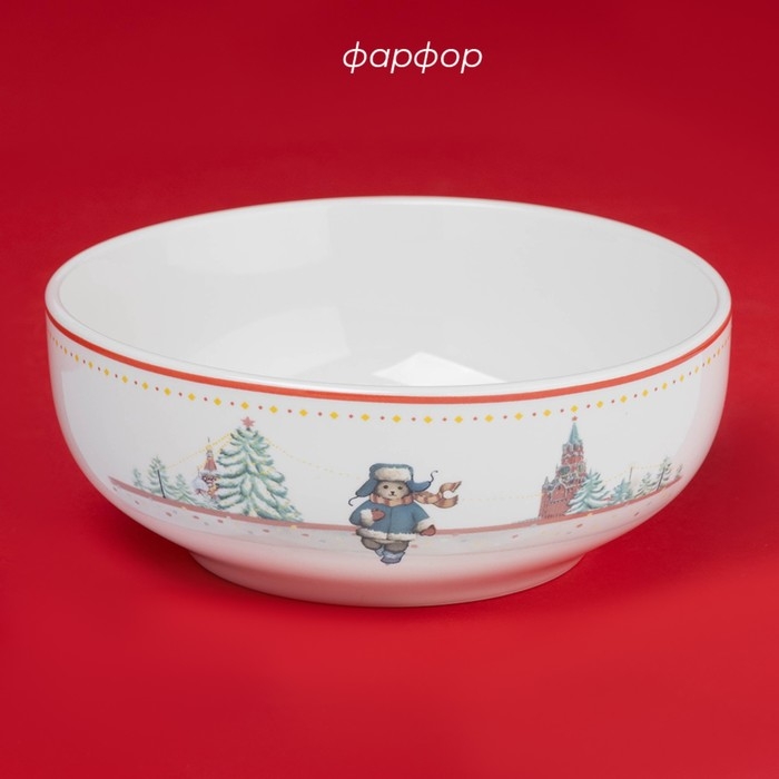 Салатник новогодний Доляна &laquo;Московский мишка&raquo;, 580 мл, 15,5&times;6 см, фарфор, цвет белый