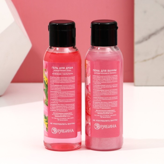 Подарочный набор косметики &laquo;Яркой весны!&raquo;, гель для душа 100 мл, пена для ванны 100 мл, мочалка, ЧИСТОЕ СЧАСТЬЕ