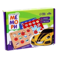 Мемо &laquo;Транспорт&raquo;