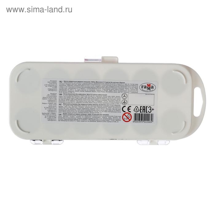 Акварель 12 цветов Акварель 12 цветов "Гамма" "Мультики", медовая, без кисти, пластик