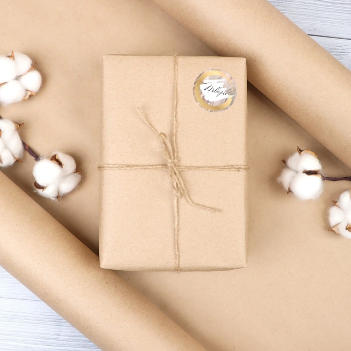 Бумага упаковочная крафт без печати, 75 г/м&sup2; ,0,7 х 20 м