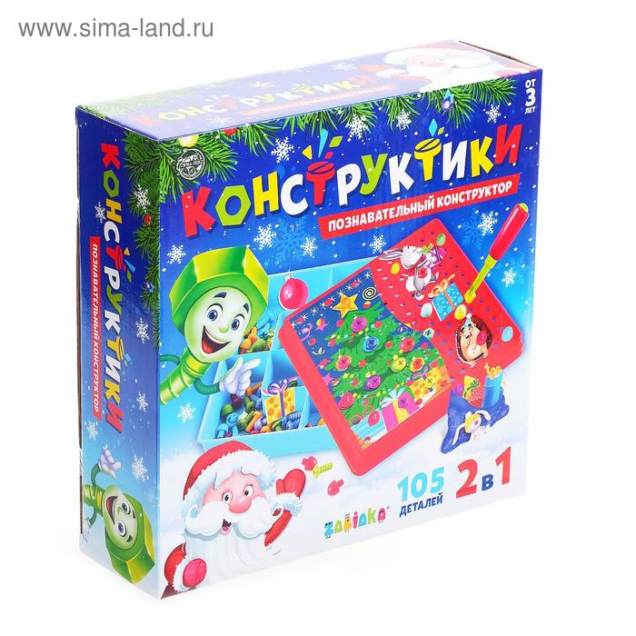 Познавательный конструктор &laquo;Конструктики&raquo;