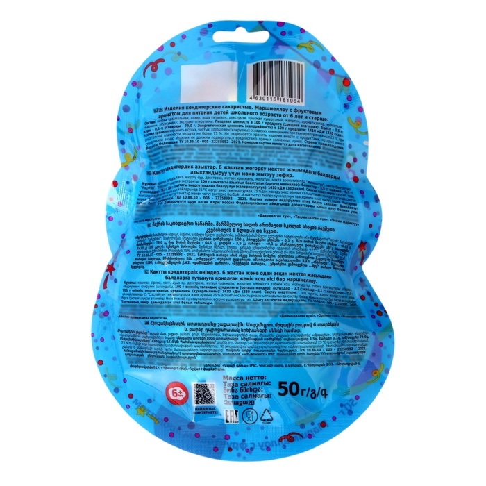 Маршмеллоу Вечеринка Confectum Rainbow с фруктовым вкусом 50 г Маршмеллоу Вечеринка Confectum Rainbow с фруктовым вкусом 50 г