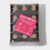 Набор баночек стеклянных для специй с пробковой крышкой Доляна &laquo;Парфе. Афина&raquo;, 35 мл, 4,3&times;8 см, 12 шт, цвет прозрачный