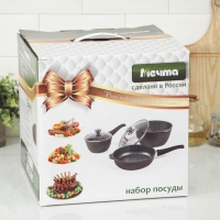 Набор посуды №1 &laquo;Гранит&raquo;, 3 предмета: сковорода d=26 см, ковш 1,7 л, кастрюля 5 л, крышки, антипригарное покрытие
