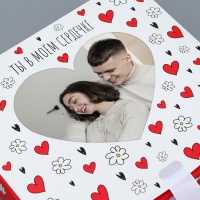 Коробка-фоторамка подарочная складная, упаковка, &laquo;Ты в моём сердечке&raquo;, 20 х 18 х 5 см