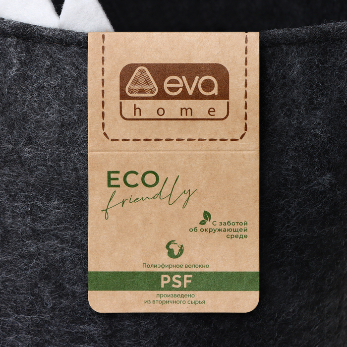 Корзина для хранения Funny &laquo;Акула&raquo;, 31&times;26&times;75 см, цвет тёмно-серый