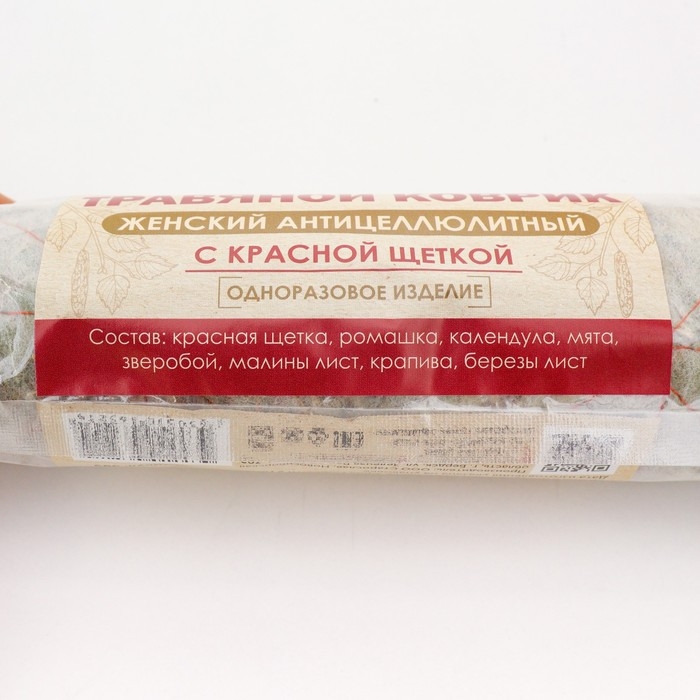 Травяной коврик для бани "Антистресс"