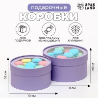 Набор 2 в 1 круглых коробок с окном, бледно-фиолетовый, 21 х 11 - 18 х 10 см Набор 2 в 1 круглых коробок с окном, бледно-фиолетовый, 21 х 11 - 18 х 10 см