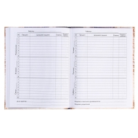 Дневник для 1-4 классов, "Котенок", твердая обложка 7БЦ, глянцевая ламинация, 48 листов