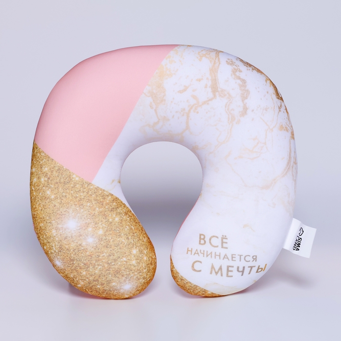 Подушка для путешествий антистресс &laquo;Всё начинается с мечты&raquo;