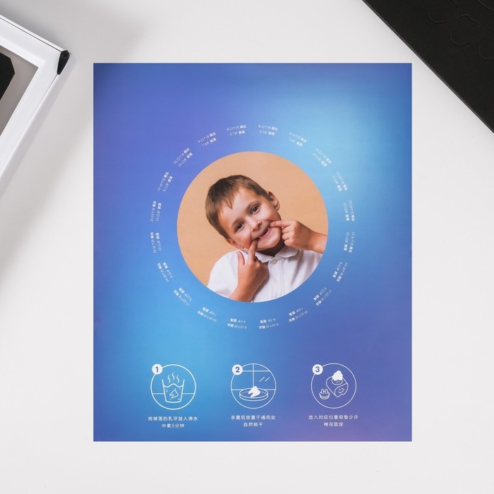 Фоторамка пластик 9х9 см Фоторамка пластик 9х9 см "Молочные зубики" голубая 2х23х27 см