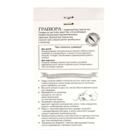 Гравюра &laquo;Котёнок&raquo; с металлическим эффектом &laquo;радуга&raquo; А4