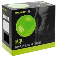 Фитбол ONLYTOP, d=55 см, 800 г, массажный, цвета МИКС Фитбол ONLYTOP, d=55 см, 800 г, массажный, цвета МИКС