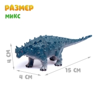 Фигурка динозавра «До нашей эры», МИКС Фигурка динозавра «До нашей эры», МИКС
