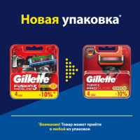 Сменные кассеты Gillette Fusion5 ProGlide Power, 5 лезвий, 4 шт. Сменные кассеты Gillette Fusion5 ProGlide Power, 5 лезвий, 4 шт.