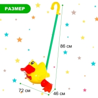 Каталка на палочке &laquo;Утка&raquo;, звенит