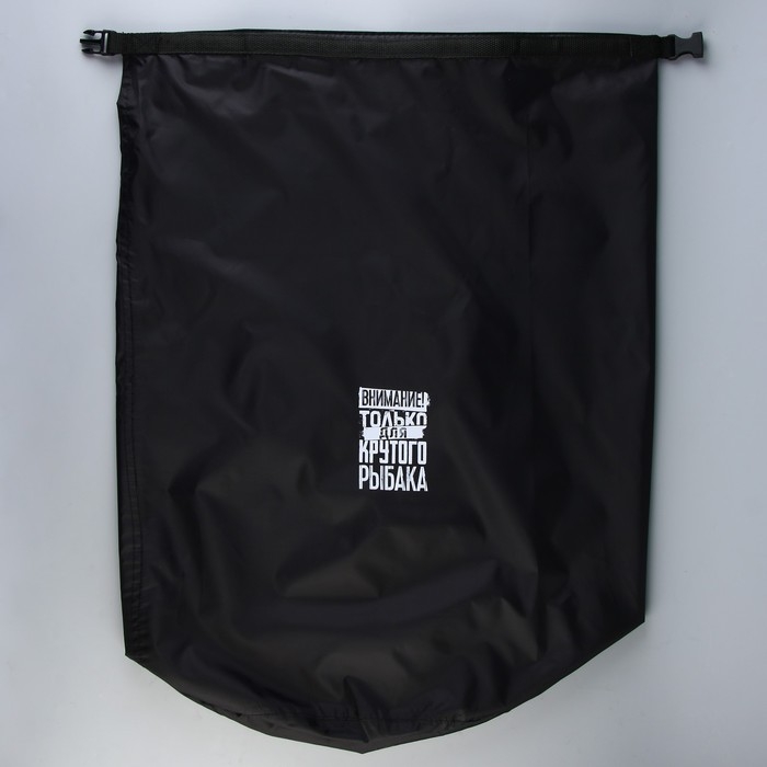 Гермомешок &laquo;Для крутого рыбака&raquo;, 60 л., черный.
