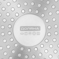 Сковорода Доляна &laquo;Первый дом&raquo;, d=18 см, антипригарное покрытие, индукция, цвет чёрный