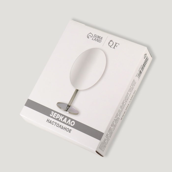 Зеркало настольное &laquo;Овал&raquo;, зеркальная поверхность 13,5 &times; 17,5 см, цвет серебристый