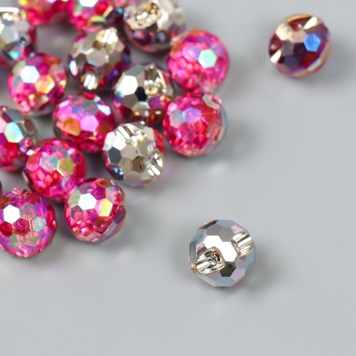 Пуговицы пластик для творчества 1 прокол "Шарик голография. Розовый" набор 20 шт d=1,2 см