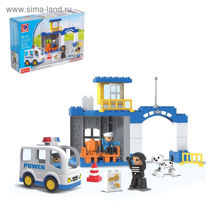 Конструктор &laquo;Полицейский участок&raquo;, 36 деталей