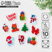 Наклейки новогодние на окна «Друзья», многоразовые, 10 х 10 см, Новый год Наклейки новогодние на окна «Друзья», многоразовые, 10 х 10 см, Новый год