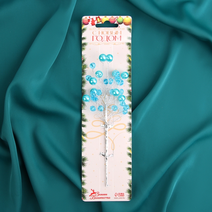 Декор Декор "Хрустальная сказка" 17 см, голубая жемчужинка