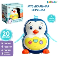 Музыкальная игрушка &laquo;Музыкальный пингвинёнок&raquo;, звук, свет
