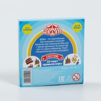 Настольная игра на реакцию и внимание &laquo;Дуббль. Вокруг света&raquo;, 20 карт, 5+