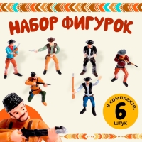 Набор фигурок «Ковбои», 6 шт. Набор фигурок «Ковбои», 6 шт.