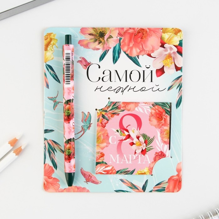 Подарочный набор: ручка шариковая и блокнот 16 л &laquo;Самой нежной&raquo; .