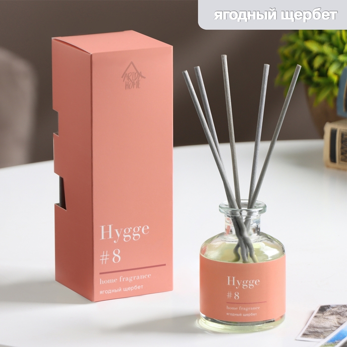 Диффузор Диффузор "Hygge" ароматический, 50 мл, ягодный щербет