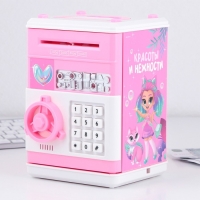 Копилка сейф «Красоты и нежности», 19.5 х 13.2 см Копилка сейф «Красоты и нежности», 19.5 х 13.2 см