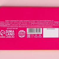 Драже освежающее &laquo;Спасибо, что ты есть&raquo;, со вкусом мяты и вишни, 18 г.