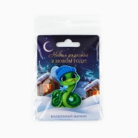 Магнит акриловый новогодний «Новый год: Новых радостей в Новом году», 5 см Магнит акриловый новогодний «Новый год: Новых радостей в Новом году», 5 см