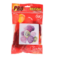 Шар латексный 12" &laquo;С ДР! Бабочки&raquo;, пастель, шелкография, 2-сторонний, 5 дизайнов, набор 25 шт., МИКС