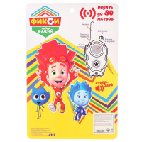 Набор раций "Активные игры", ФИКСИКИ