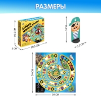 Настольная игра &laquo;Остров математики&raquo;